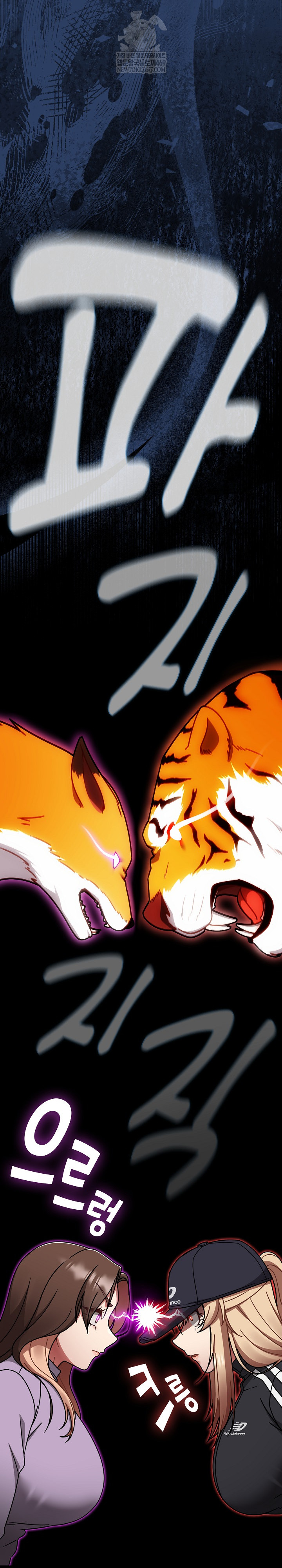 Ground and Pound Raw - Chapter 67 [photo 15] - MangaPorn