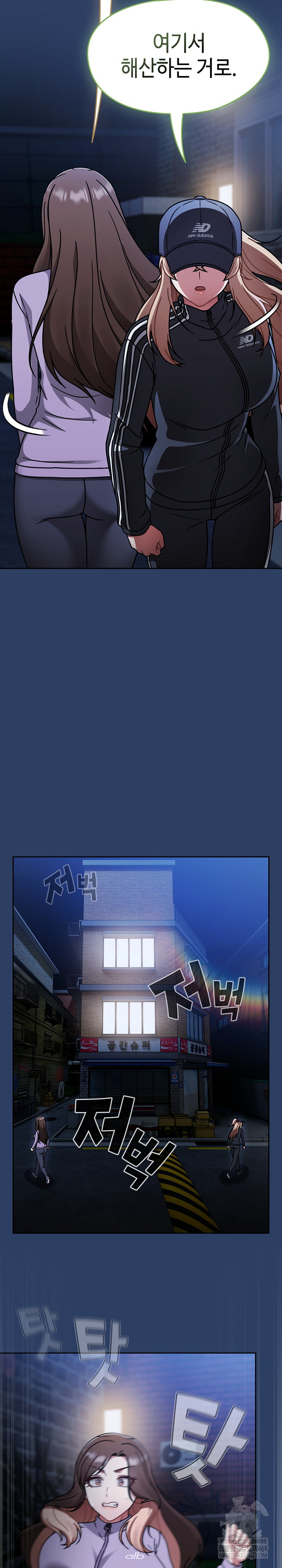 Ground and Pound Raw - Chapter 67 [photo 17] - MangaPorn