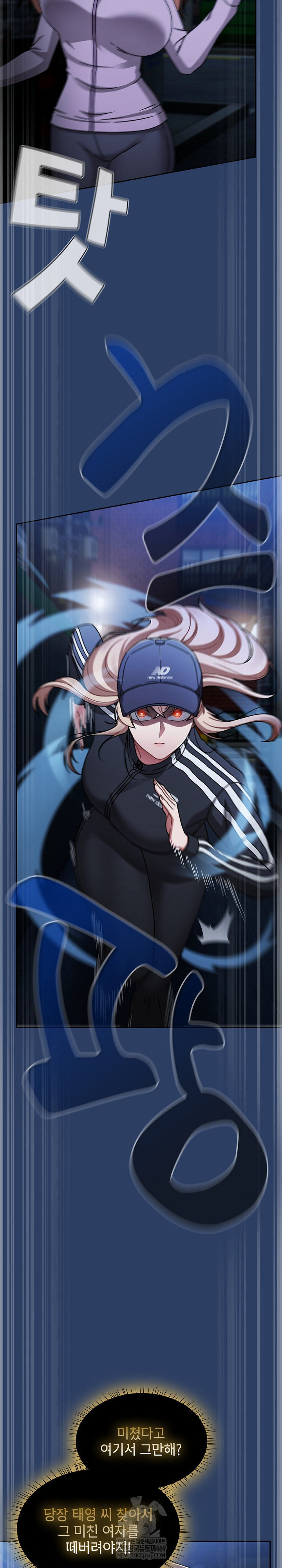 Ground and Pound Raw - Chapter 67 [photo 18] - MangaPorn