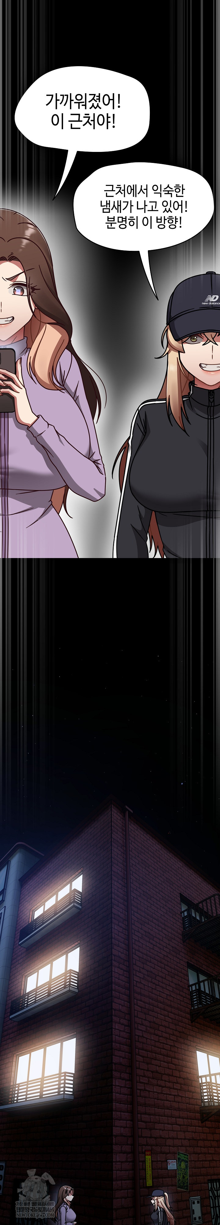 Ground and Pound Raw - Chapter 67 [photo 22] - MangaPorn