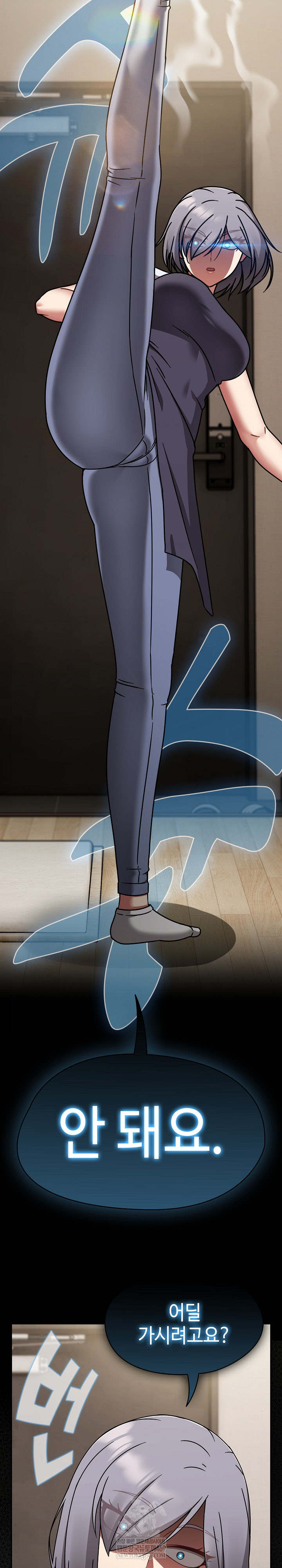 Ground and Pound Raw - Chapter 67 [photo 9] - MangaPorn