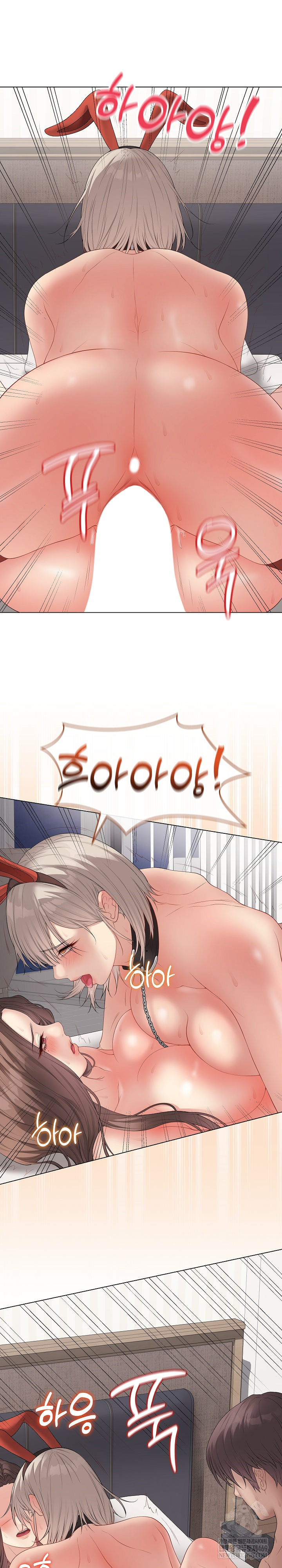 Private Academy Raw - Chapter 56 [photo 2] - MangaPorn