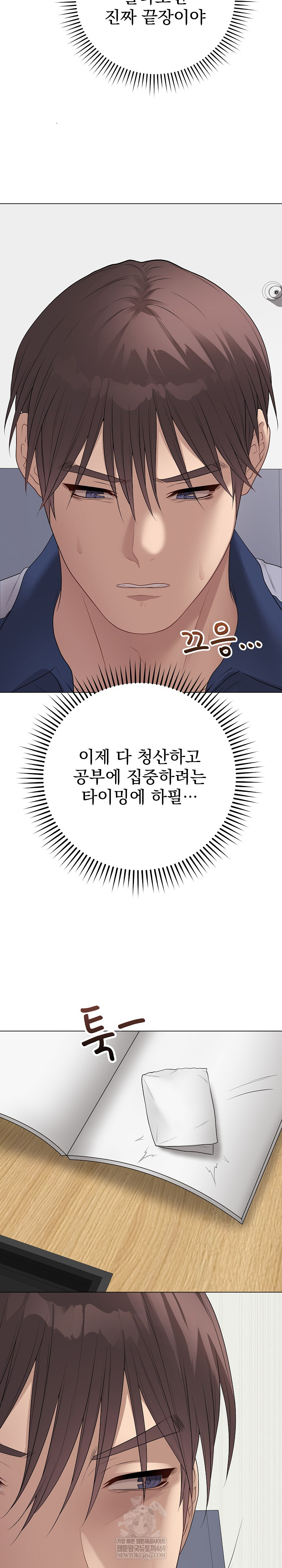 Private Academy Raw - Chapter 56 [photo 32] - MangaPorn