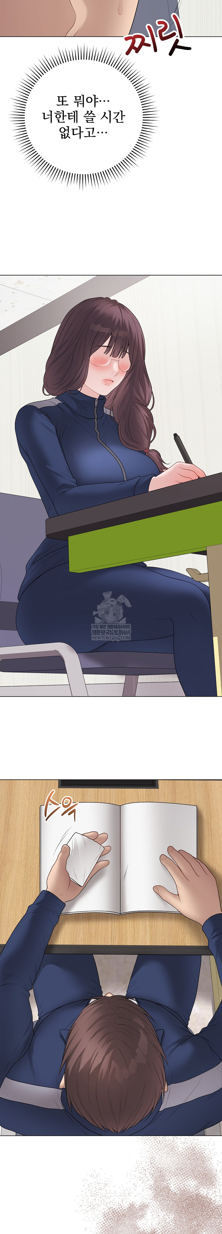 Private Academy Raw - Chapter 56 [photo 33] - MangaPorn