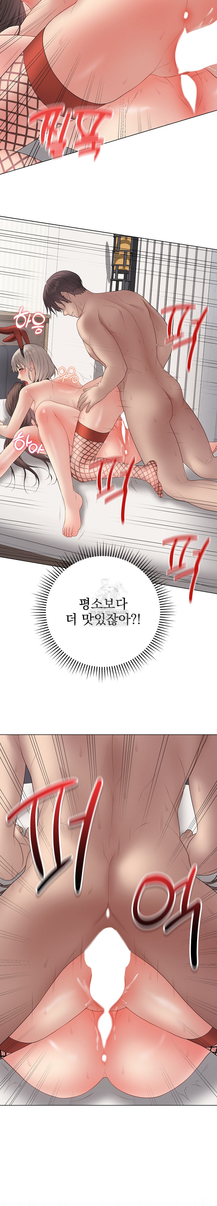 Private Academy Raw - Chapter 56 [photo 4] - MangaPorn