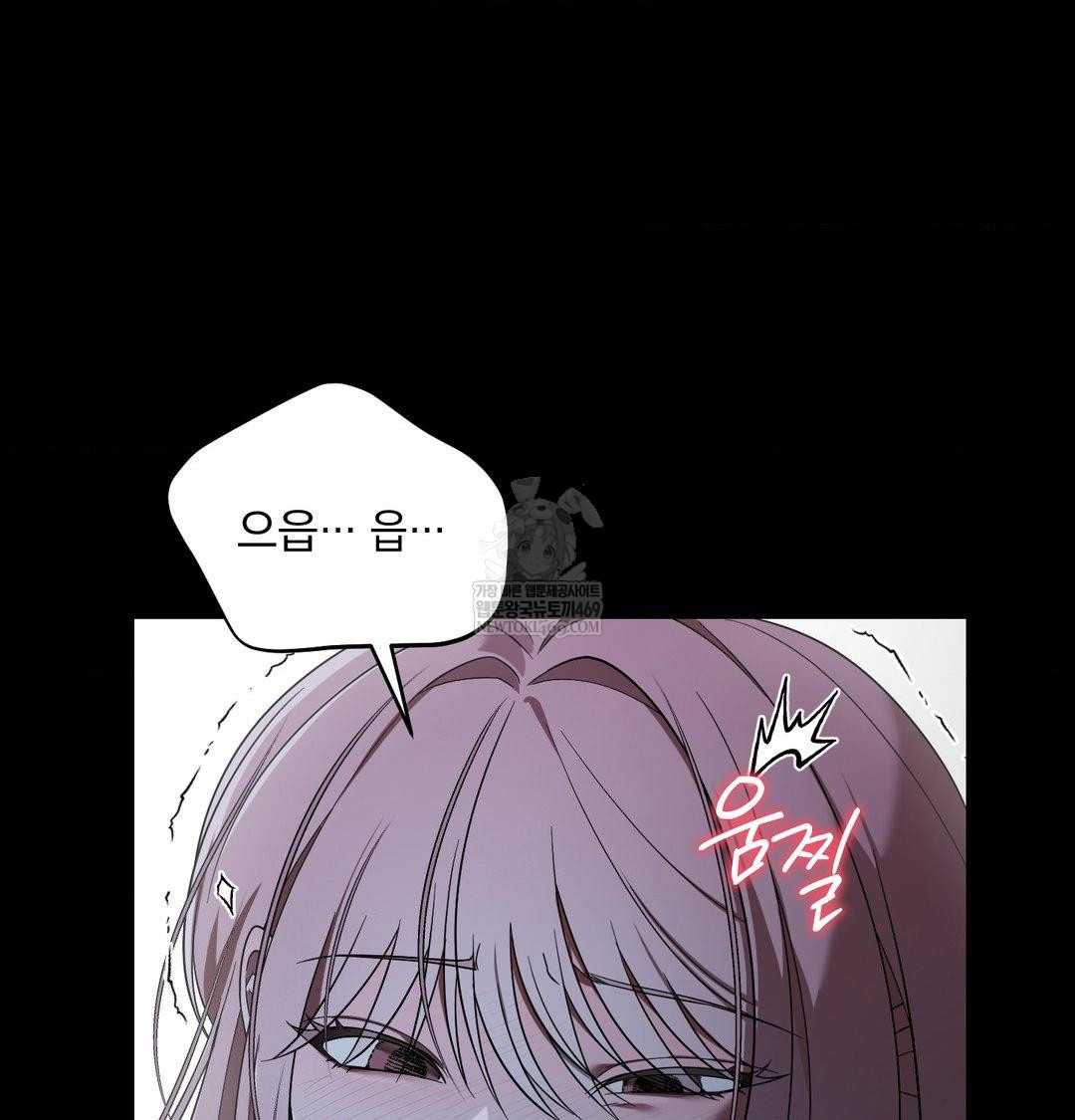 That Kind of Thing Happened Raw - Chapter 44 [photo 10] - MangaPorn