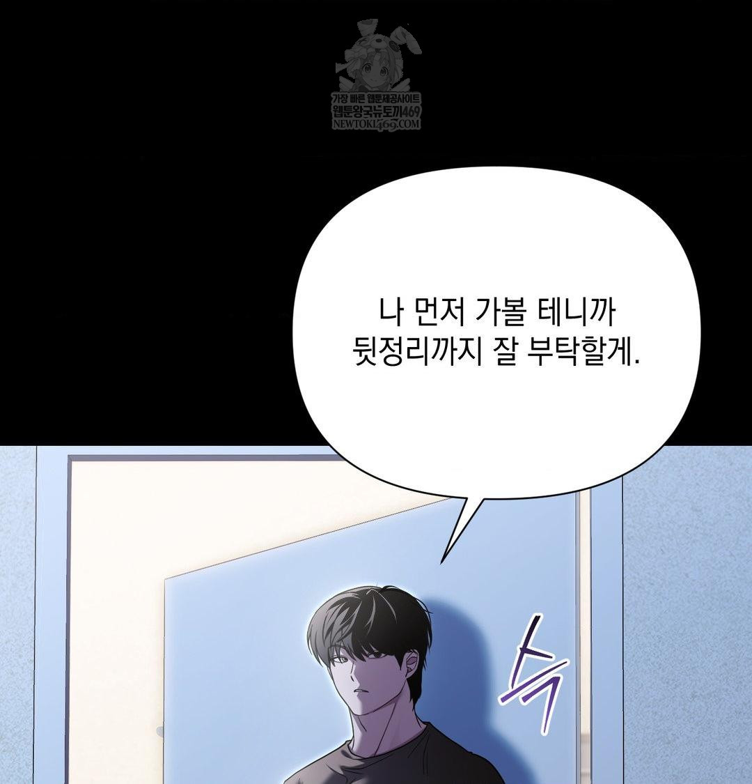 That Kind of Thing Happened Raw - Chapter 44 [photo 100] - MangaPorn