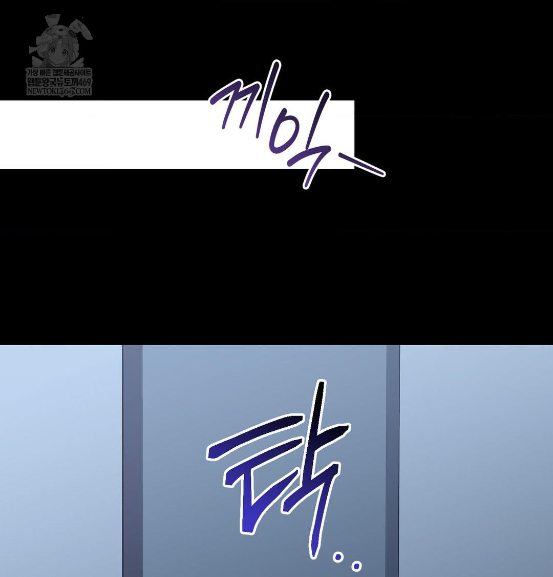 That Kind of Thing Happened Raw - Chapter 44 [photo 103] - MangaPorn