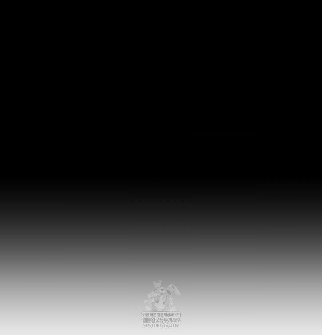 That Kind of Thing Happened Raw - Chapter 44 [photo 106] - MangaPorn