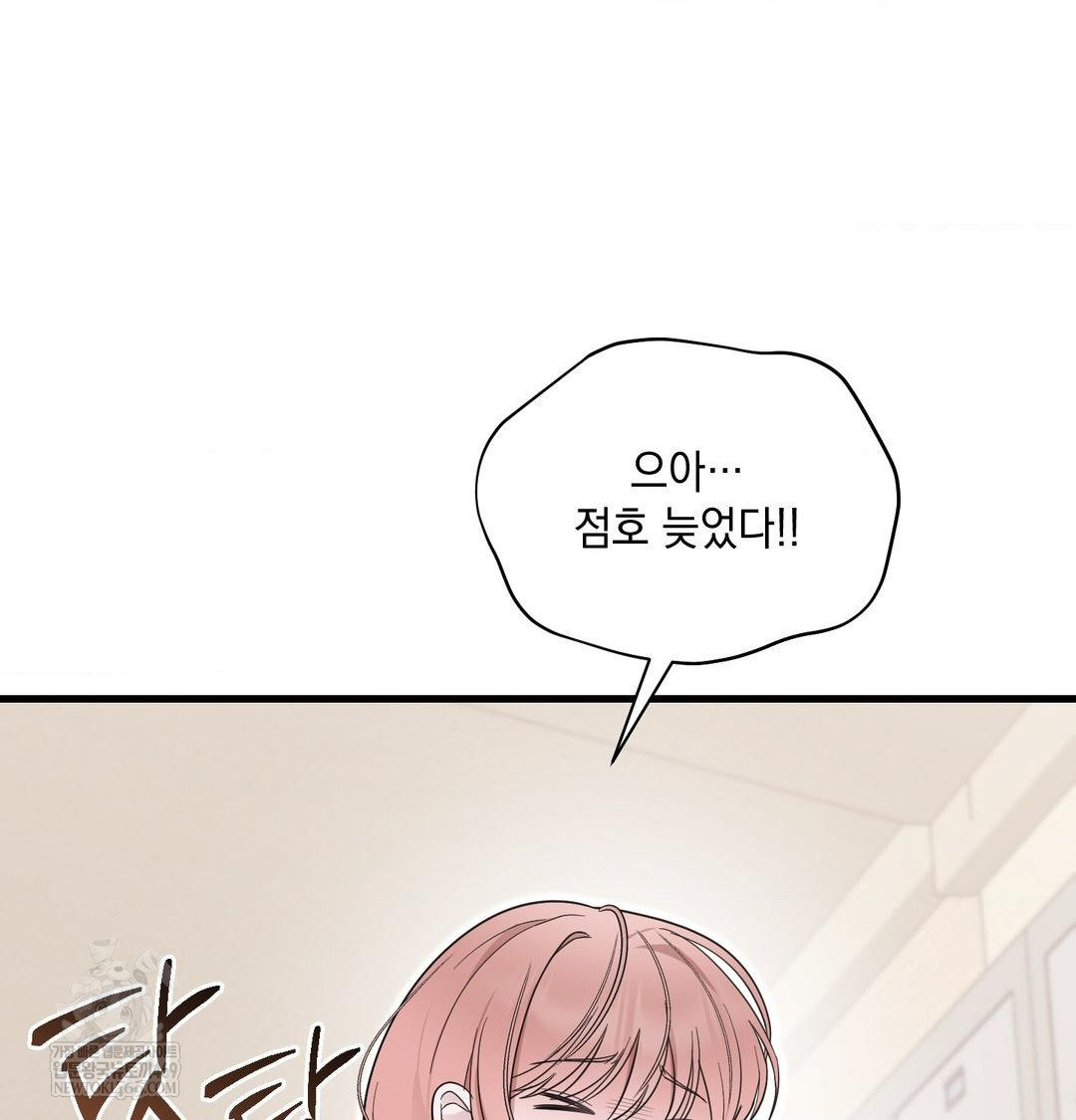 That Kind of Thing Happened Raw - Chapter 44 [photo 108] - MangaPorn