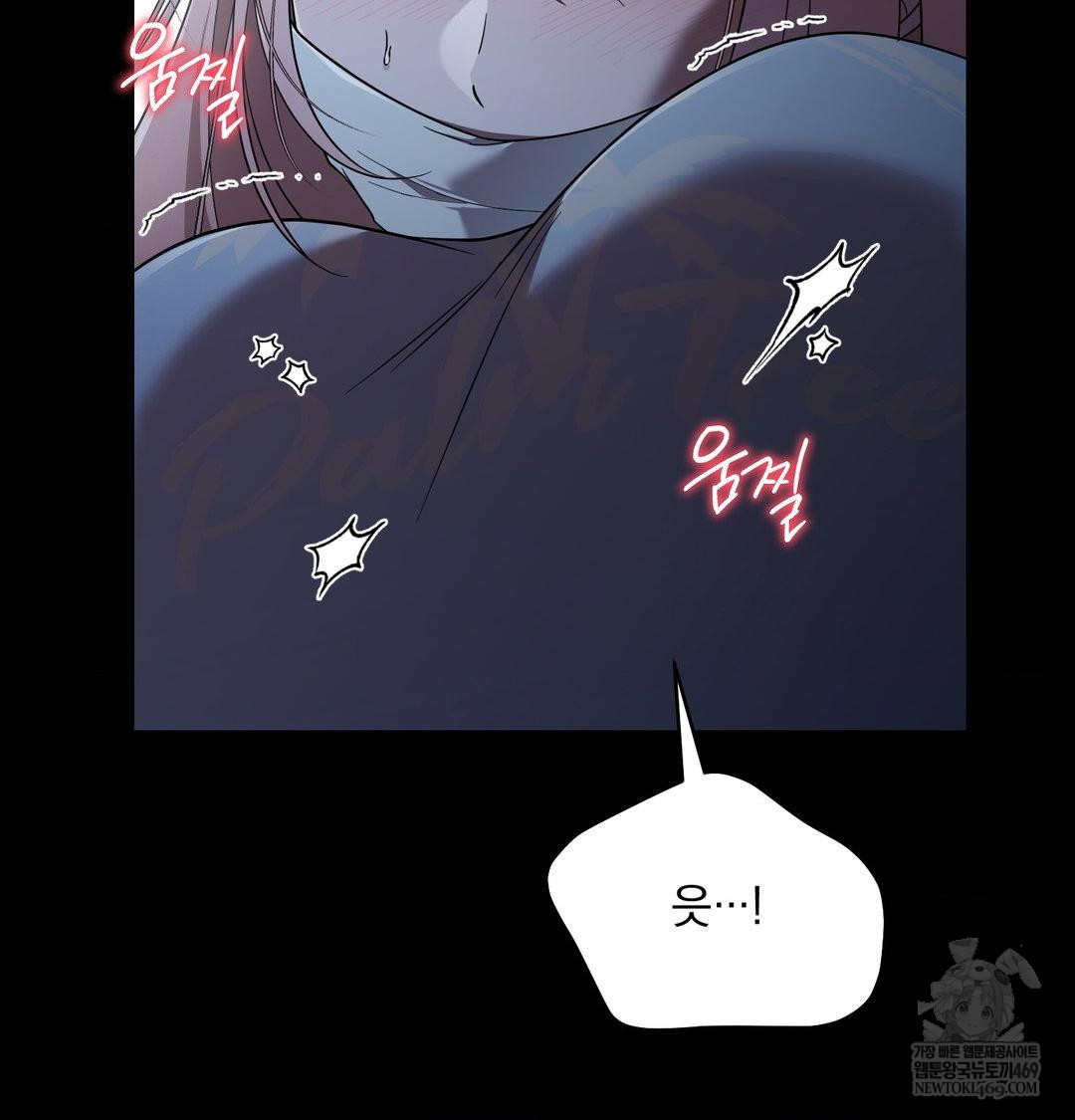 That Kind of Thing Happened Raw - Chapter 44 [photo 11] - MangaPorn