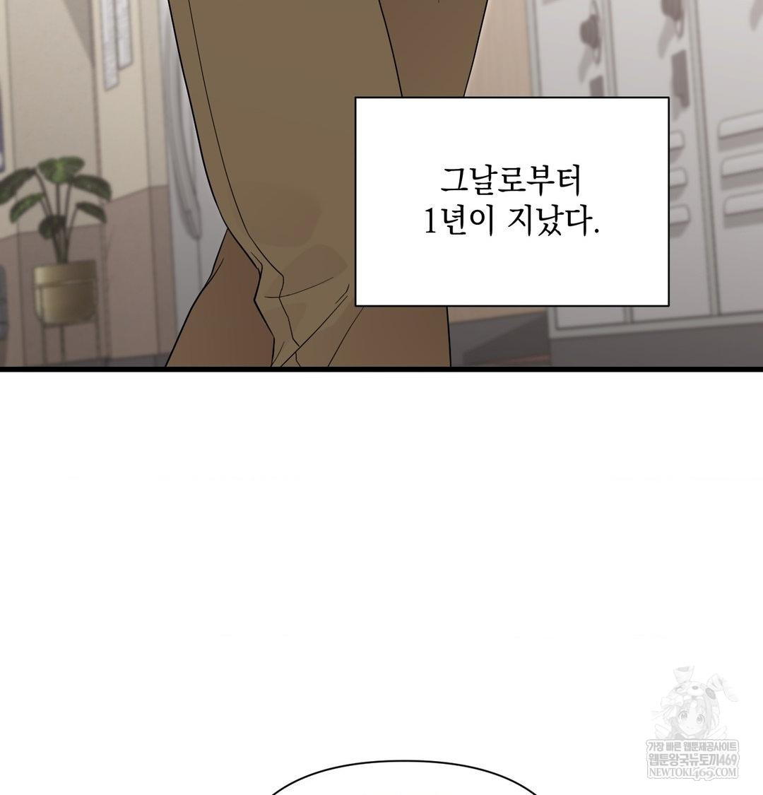 That Kind of Thing Happened Raw - Chapter 44 [photo 110] - MangaPorn