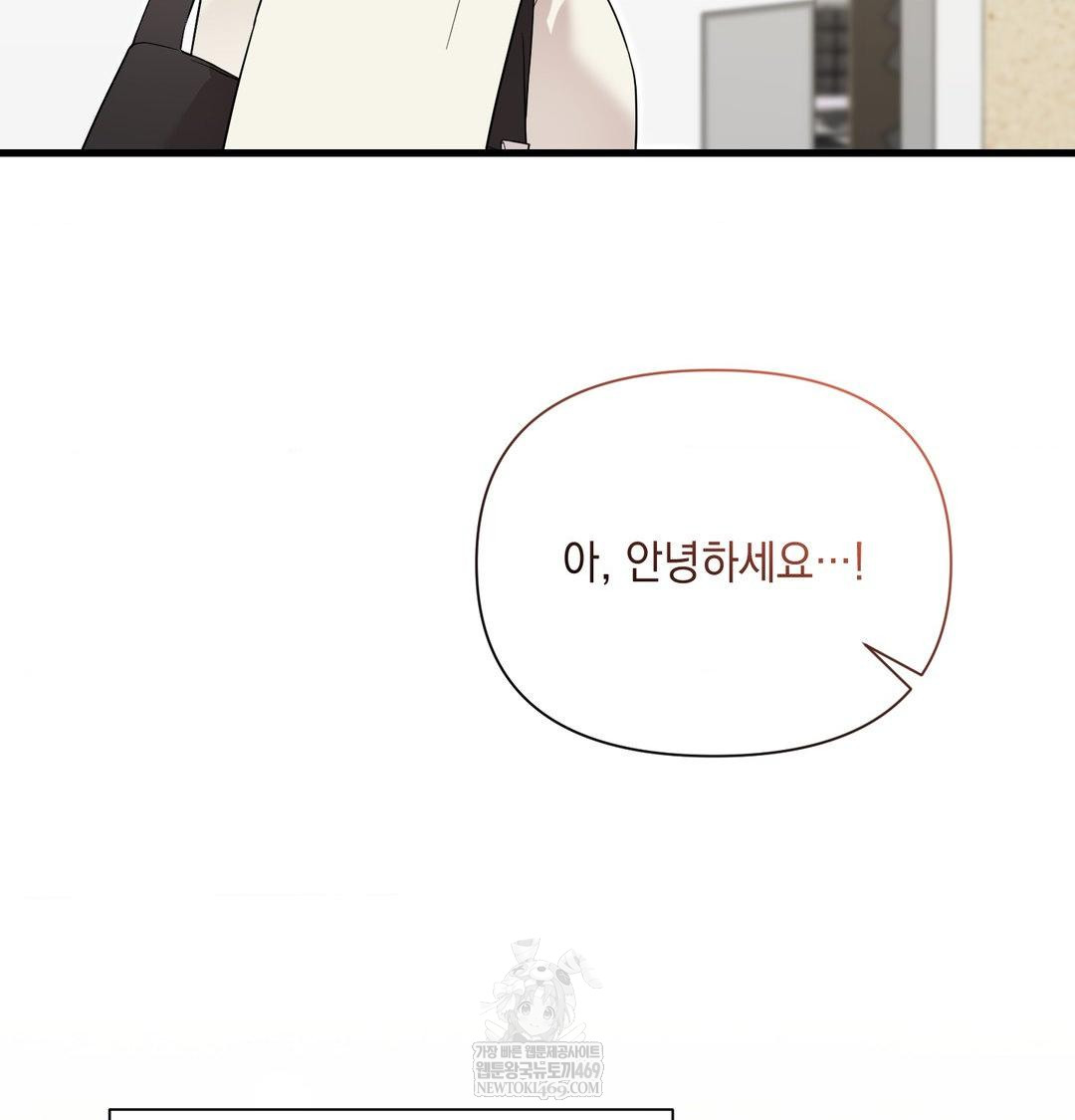 That Kind of Thing Happened Raw - Chapter 44 [photo 115] - MangaPorn