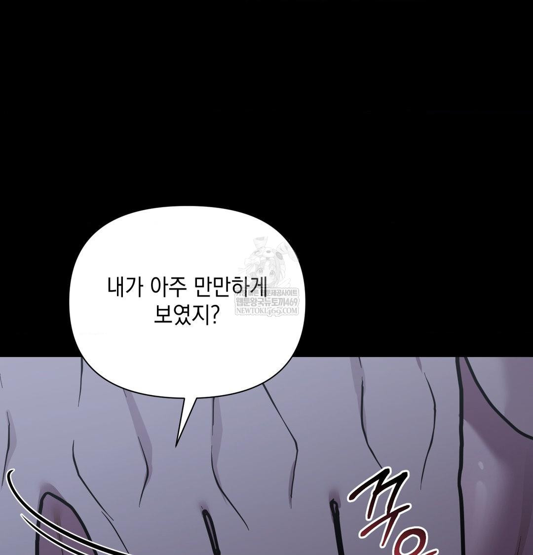 That Kind of Thing Happened Raw - Chapter 44 [photo 12] - MangaPorn