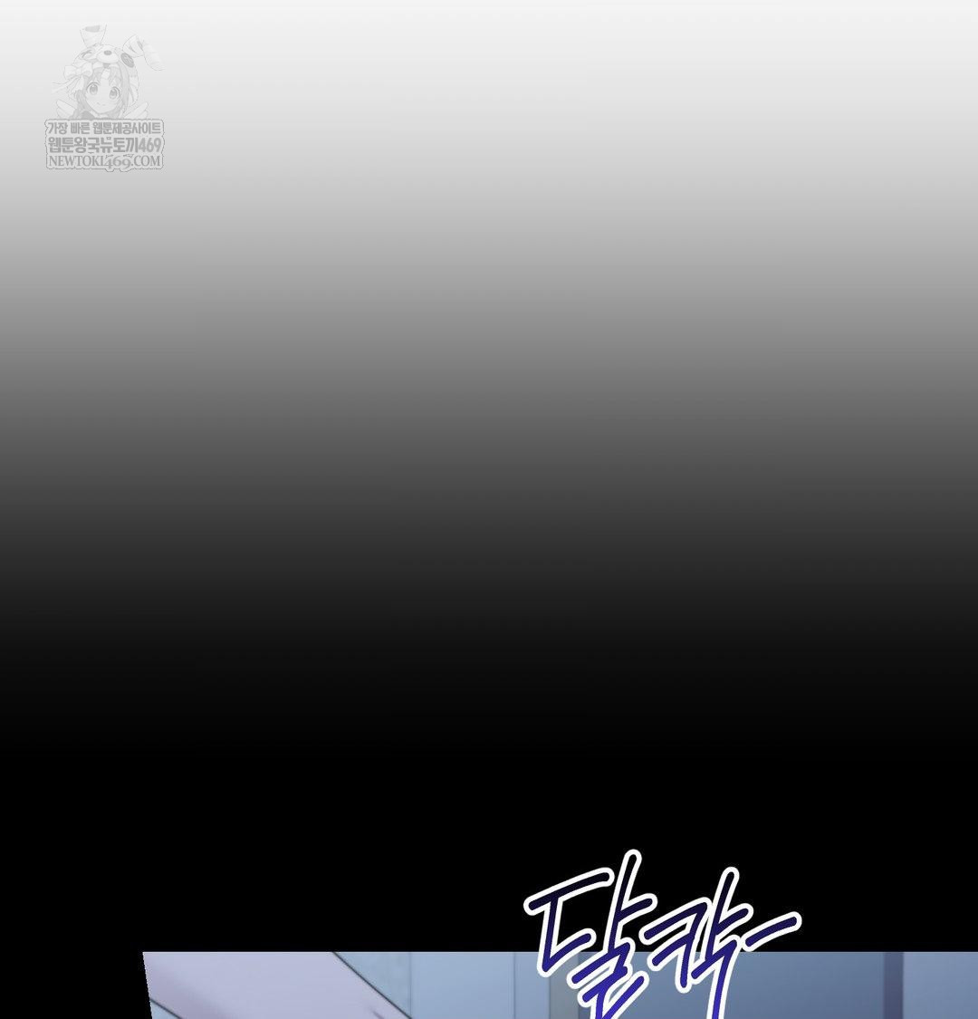 That Kind of Thing Happened Raw - Chapter 44 [photo 122] - MangaPorn