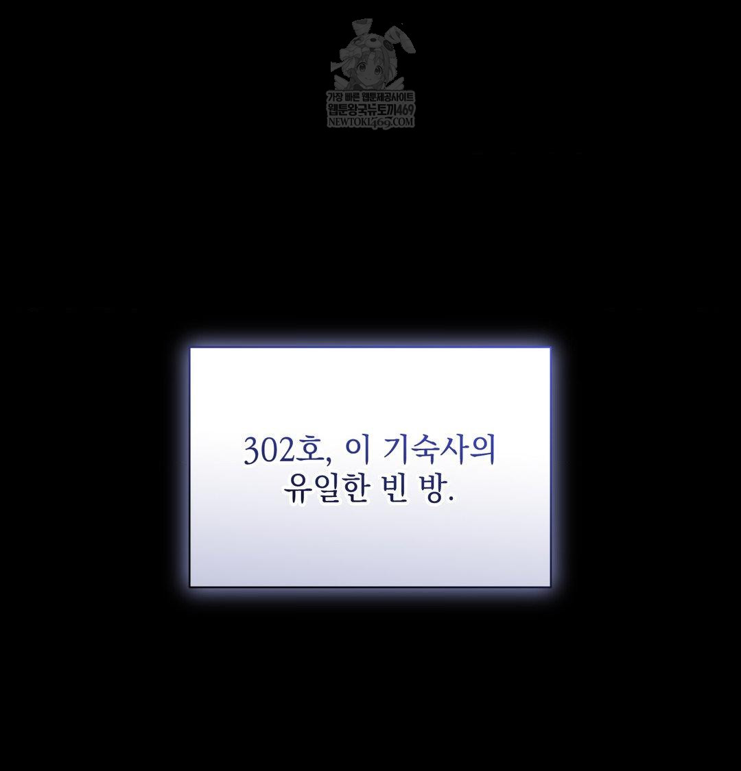 That Kind of Thing Happened Raw - Chapter 44 [photo 125] - MangaPorn