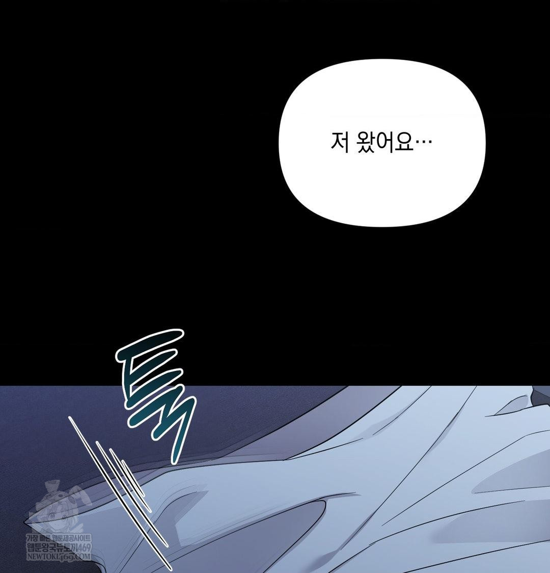 That Kind of Thing Happened Raw - Chapter 44 [photo 128] - MangaPorn