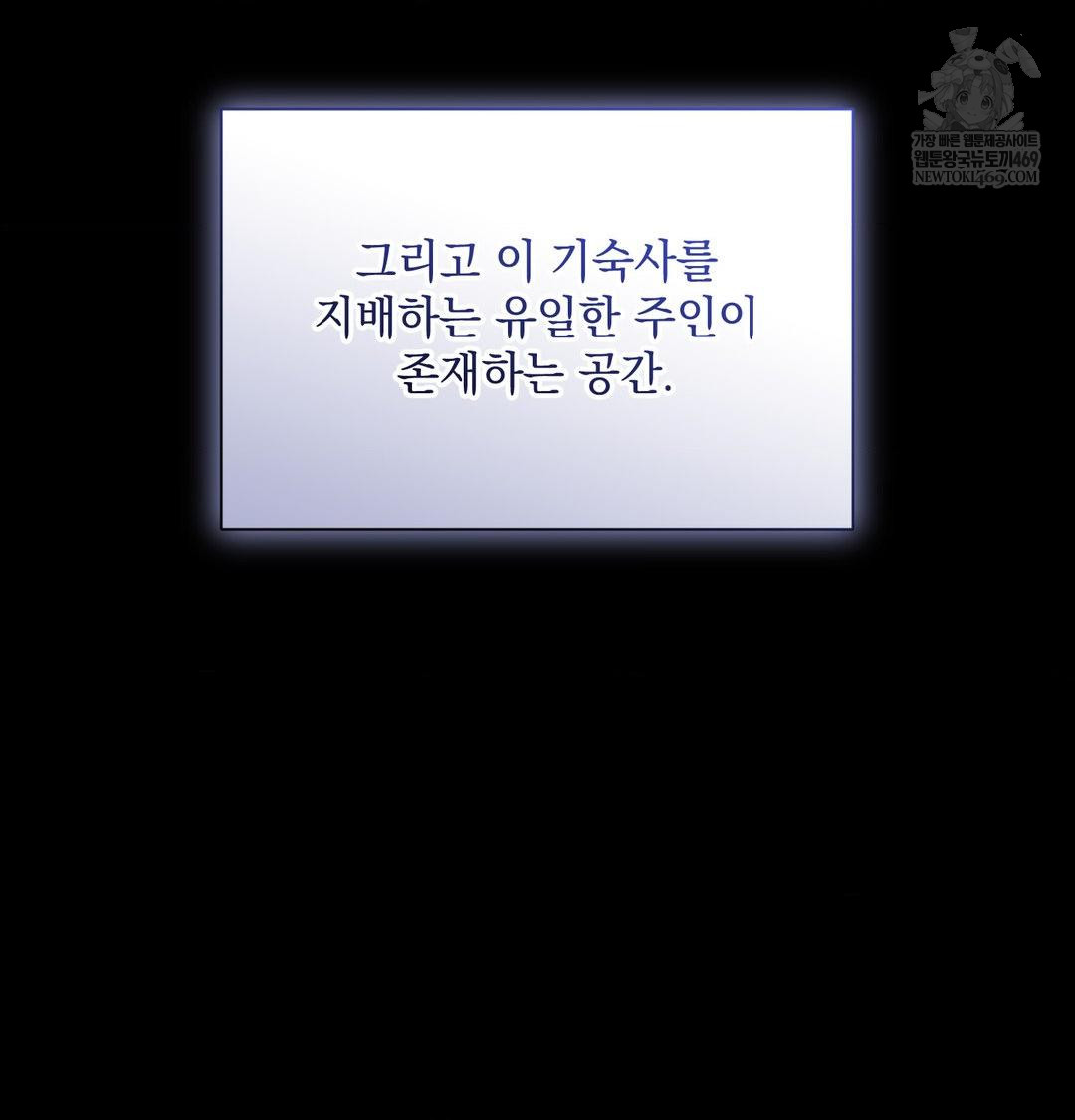 That Kind of Thing Happened Raw - Chapter 44 [photo 130] - MangaPorn