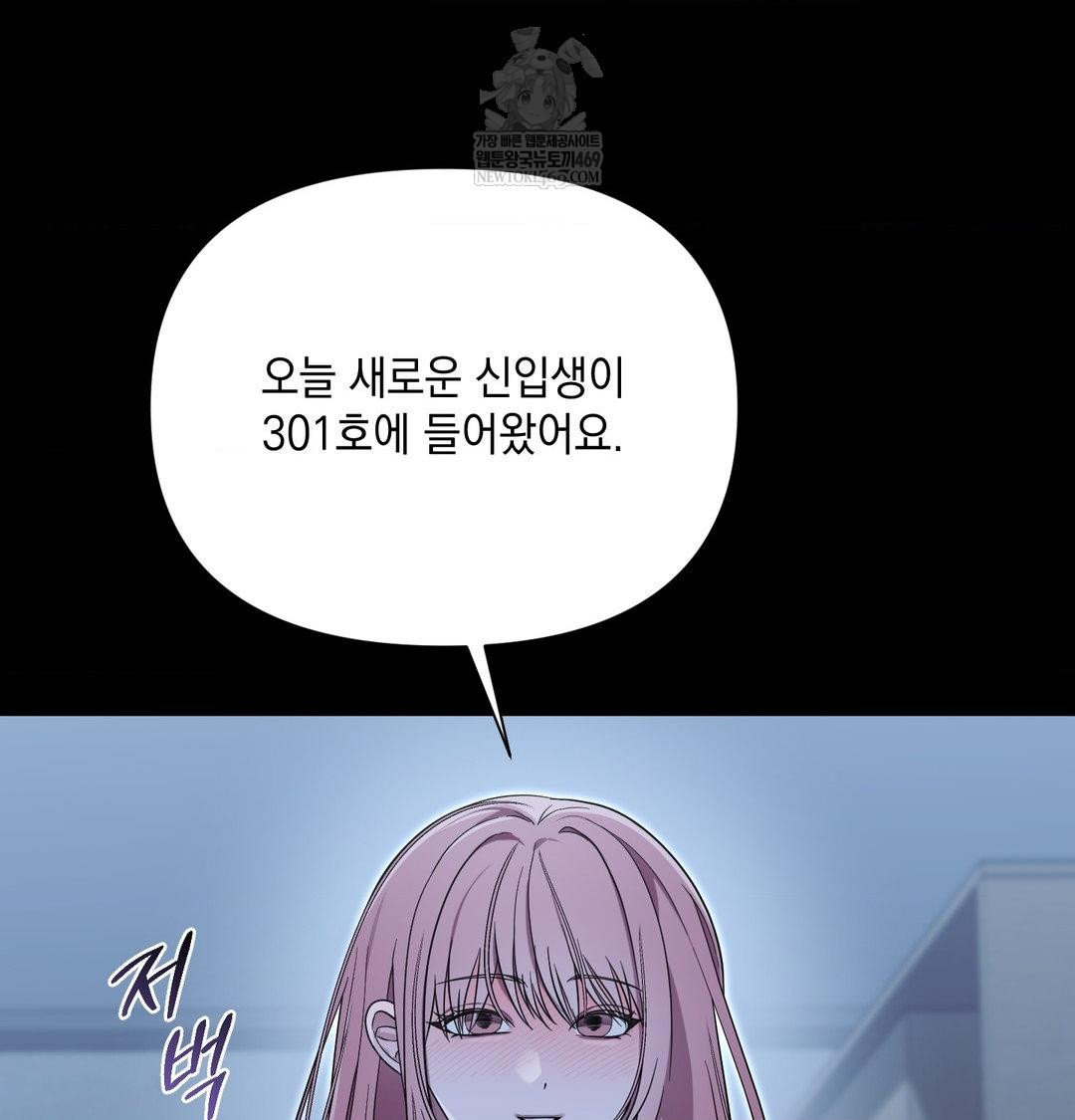 That Kind of Thing Happened Raw - Chapter 44 [photo 131] - MangaPorn