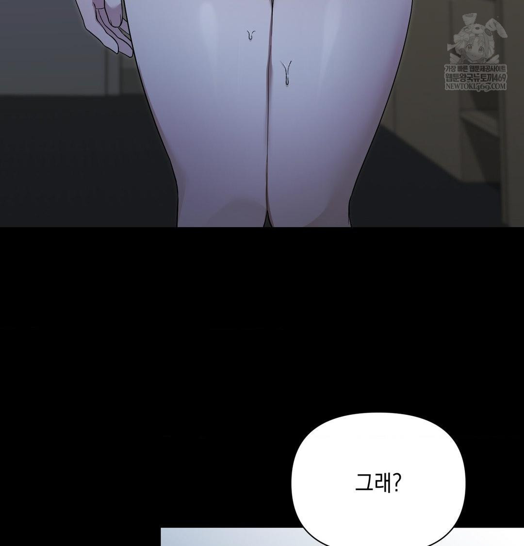 That Kind of Thing Happened Raw - Chapter 44 [photo 133] - MangaPorn