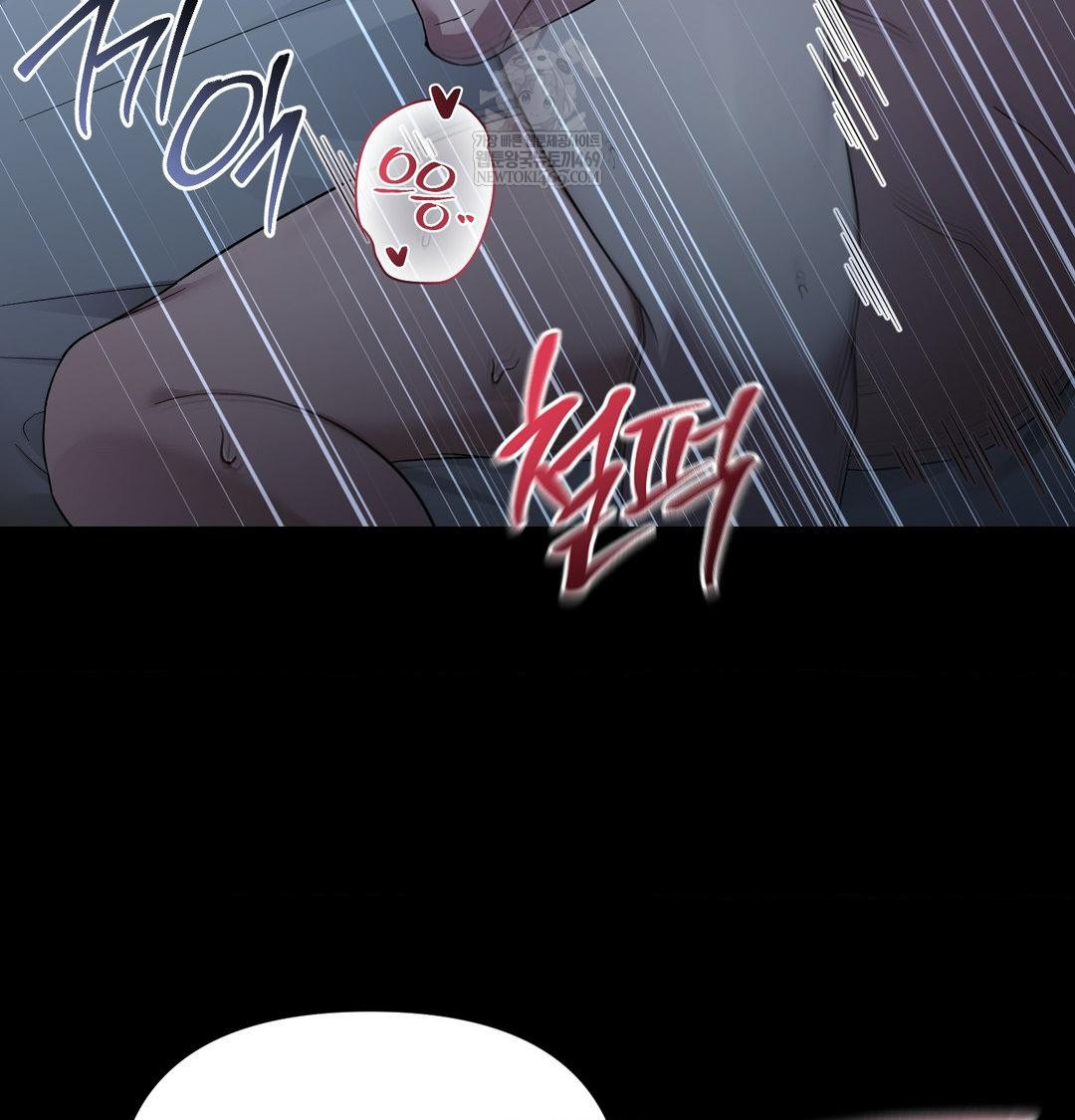 That Kind of Thing Happened Raw - Chapter 44 [photo 136] - MangaPorn