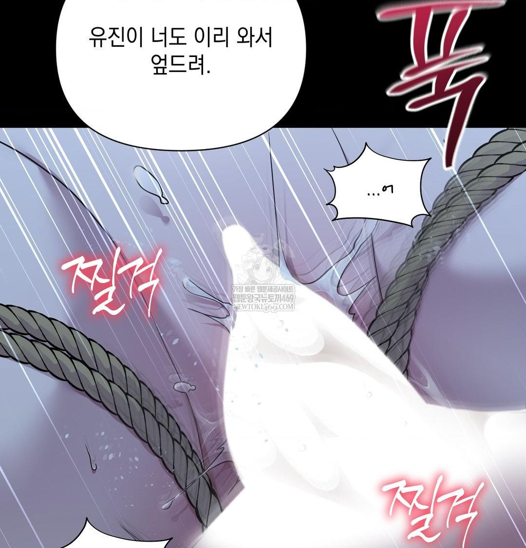 That Kind of Thing Happened Raw - Chapter 44 [photo 137] - MangaPorn