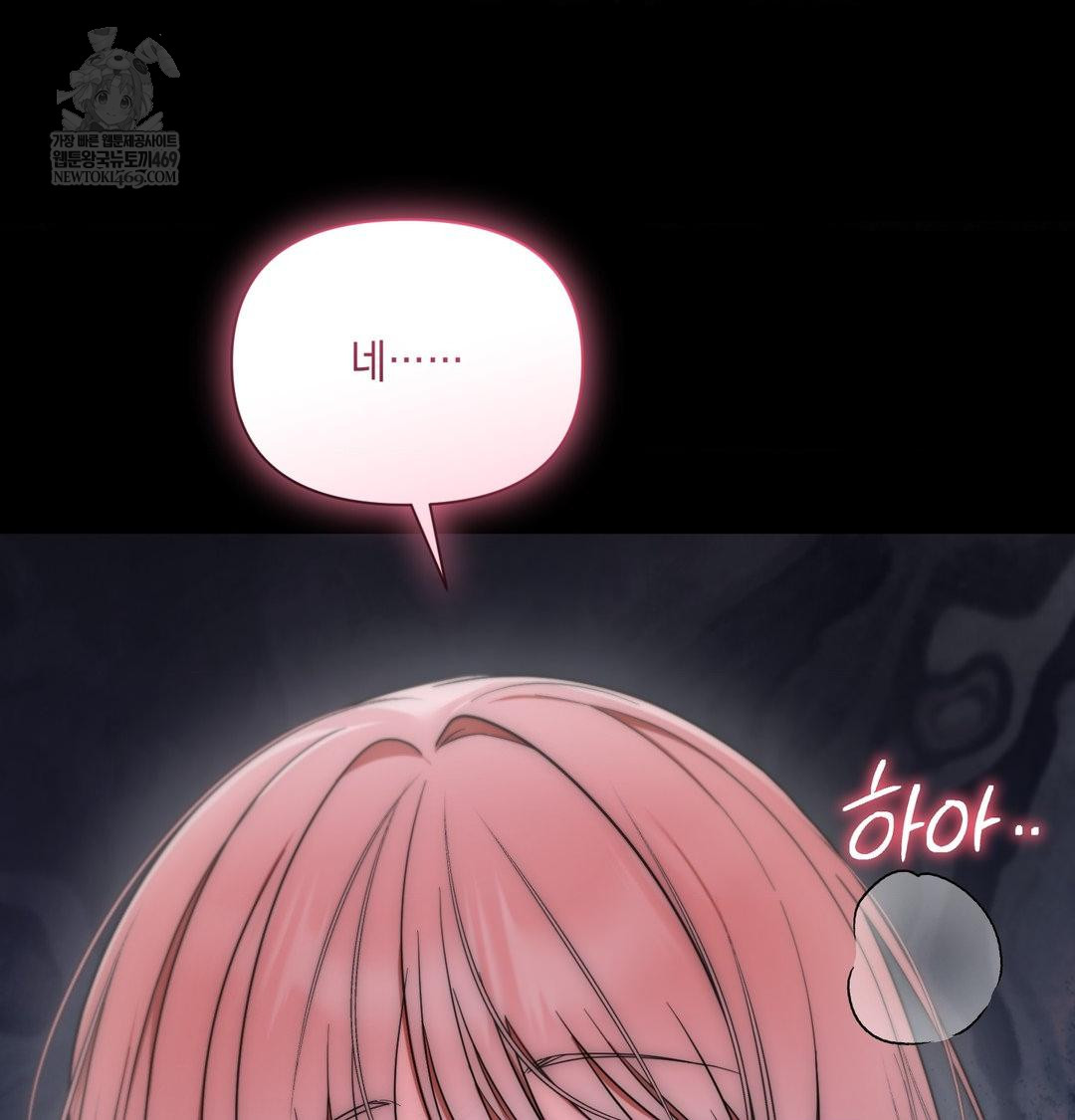 That Kind of Thing Happened Raw - Chapter 44 [photo 139] - MangaPorn