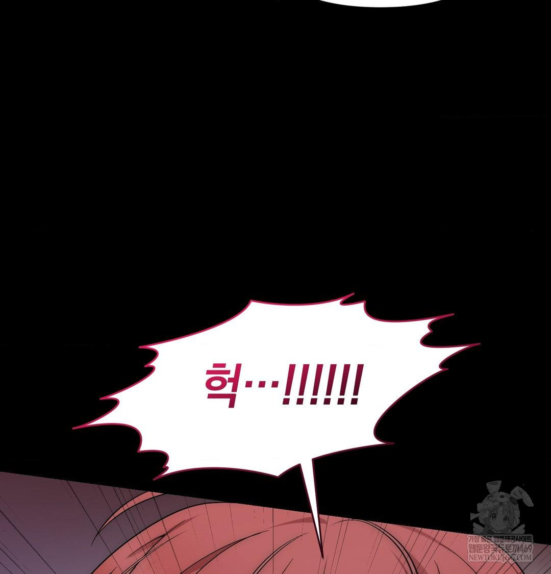 That Kind of Thing Happened Raw - Chapter 44 [photo 14] - MangaPorn