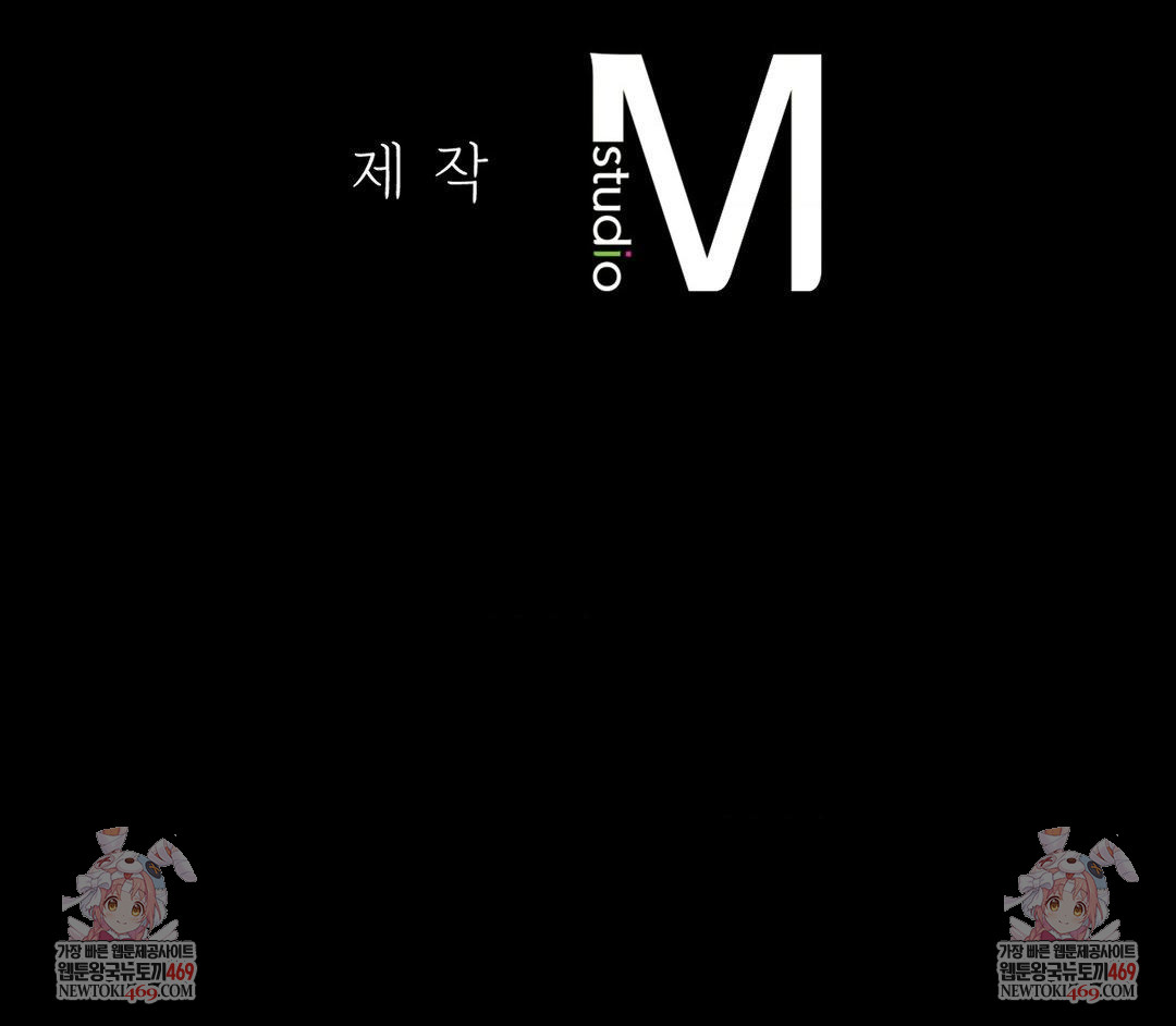 That Kind of Thing Happened Raw - Chapter 44 [photo 143] - MangaPorn