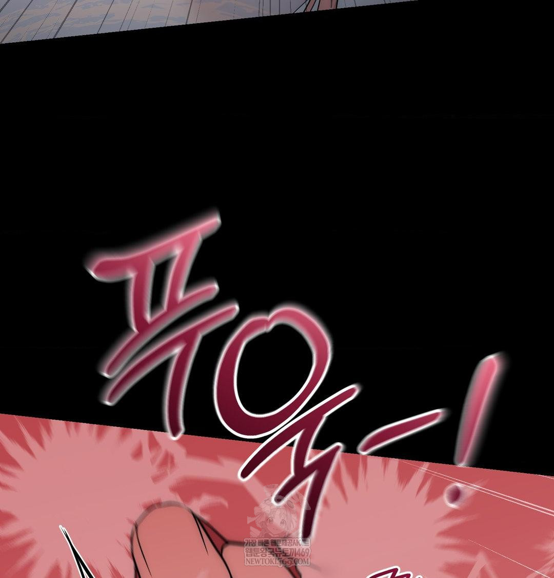 That Kind of Thing Happened Raw - Chapter 44 [photo 16] - MangaPorn