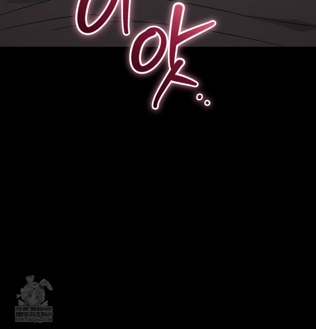 That Kind of Thing Happened Raw - Chapter 44 [photo 21] - MangaPorn