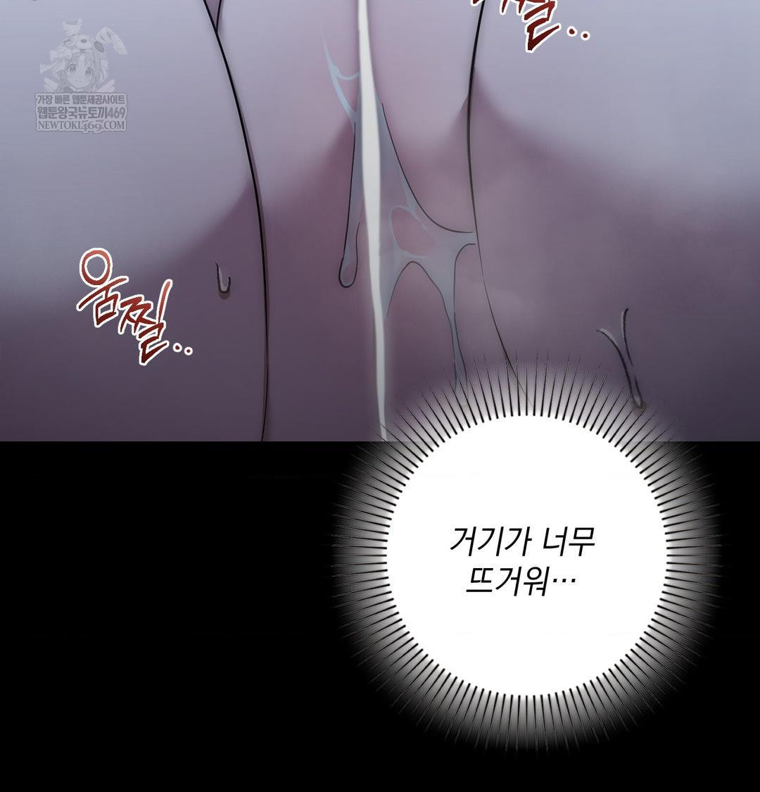 That Kind of Thing Happened Raw - Chapter 44 [photo 28] - MangaPorn