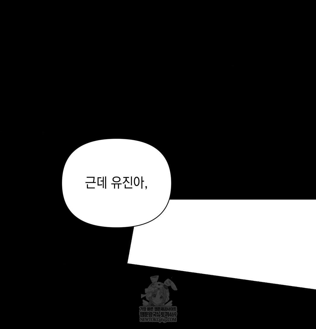 That Kind of Thing Happened Raw - Chapter 44 [photo 29] - MangaPorn