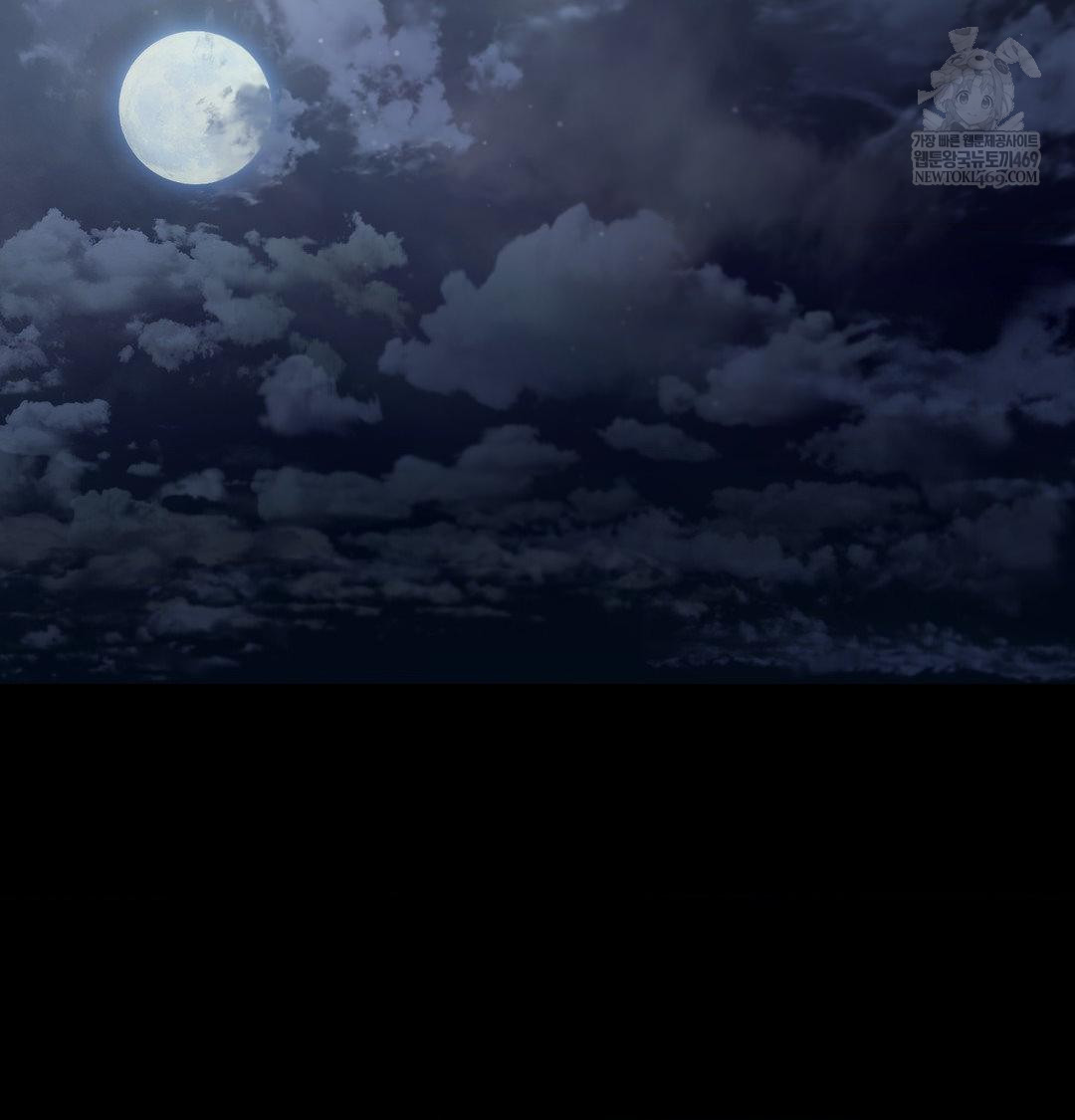 That Kind of Thing Happened Raw - Chapter 44 [photo 3] - MangaPorn