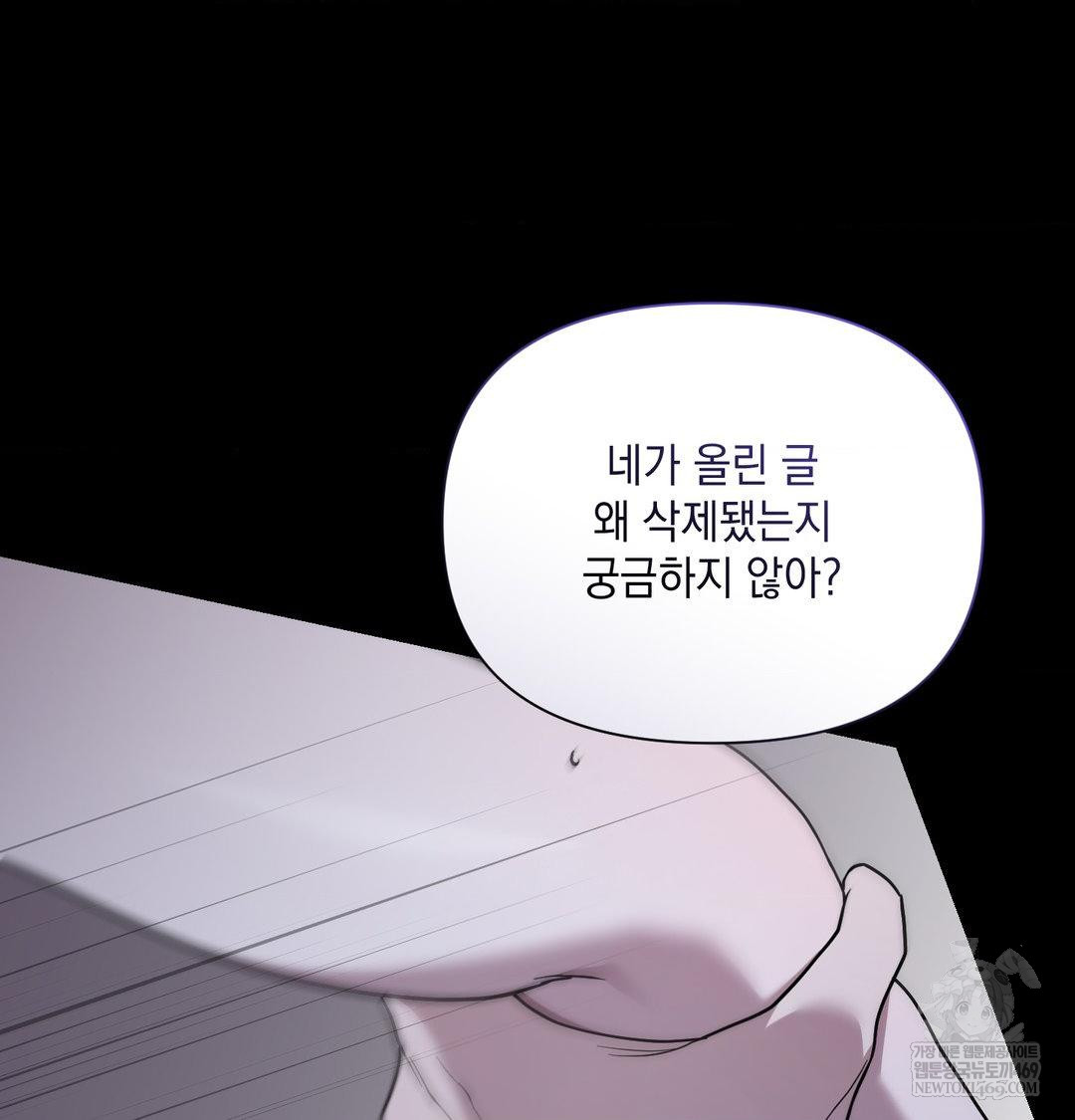 That Kind of Thing Happened Raw - Chapter 44 [photo 30] - MangaPorn