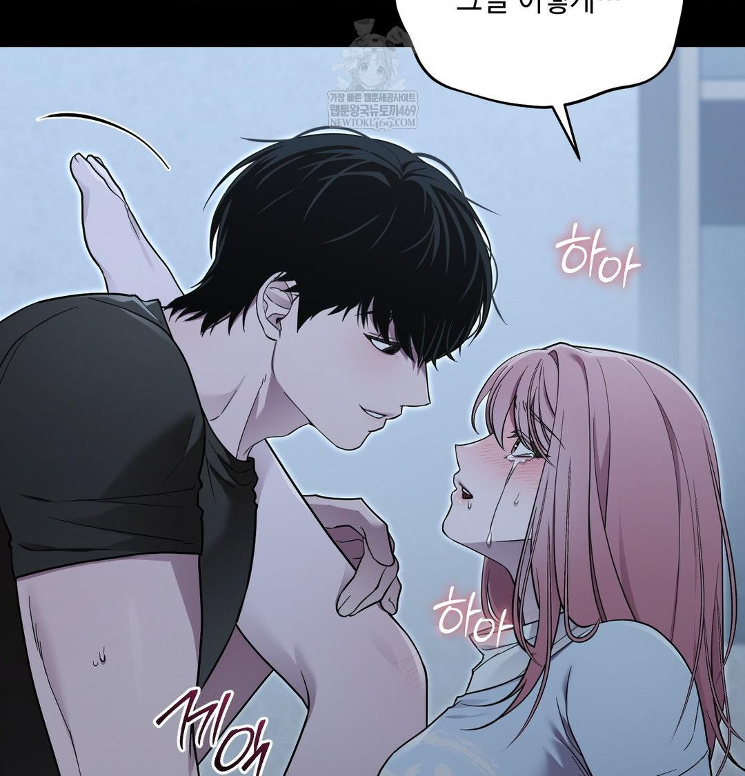 That Kind of Thing Happened Raw - Chapter 44 [photo 32] - MangaPorn