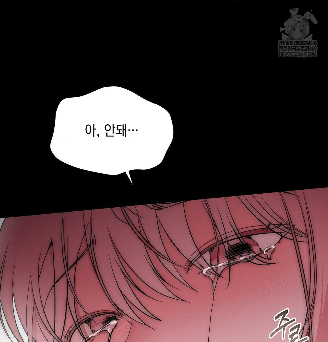 That Kind of Thing Happened Raw - Chapter 44 [photo 40] - MangaPorn