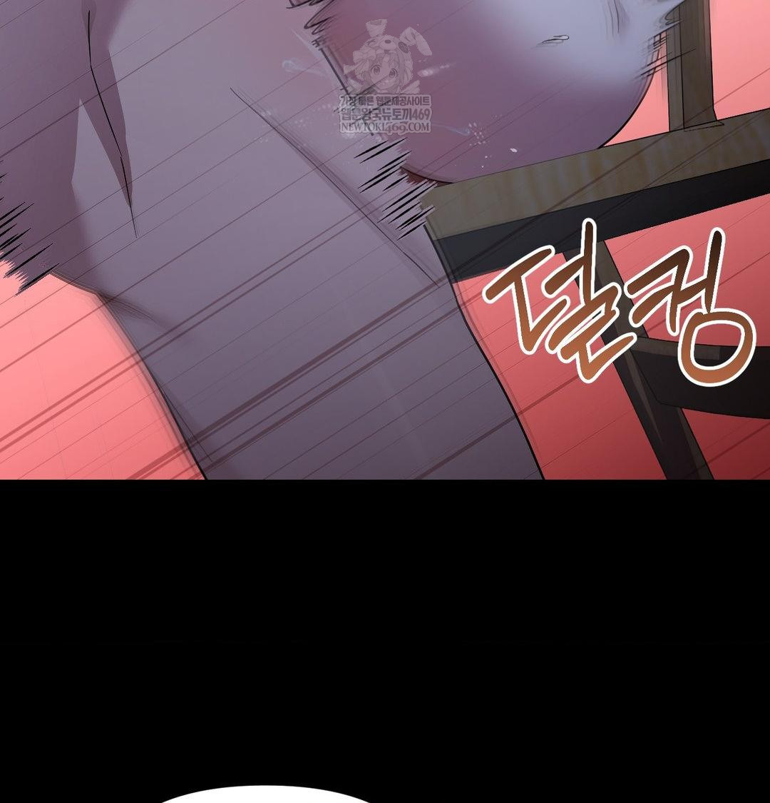 That Kind of Thing Happened Raw - Chapter 44 [photo 44] - MangaPorn