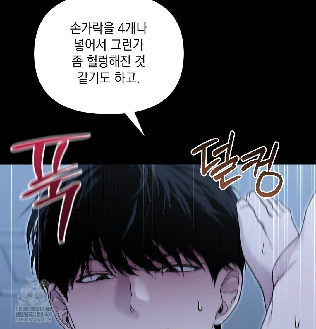 That Kind of Thing Happened Raw - Chapter 44 [photo 45] - MangaPorn