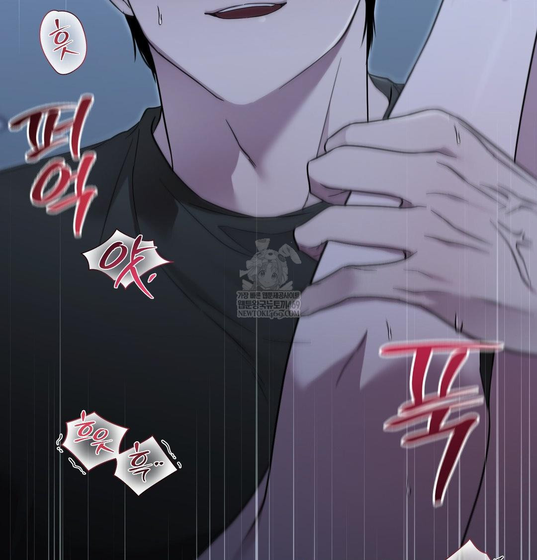 That Kind of Thing Happened Raw - Chapter 44 [photo 46] - MangaPorn