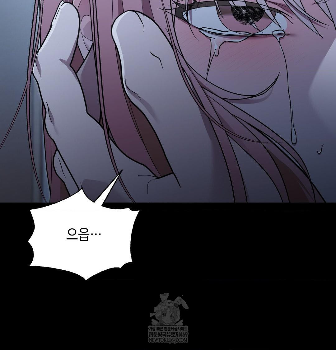 That Kind of Thing Happened Raw - Chapter 44 [photo 5] - MangaPorn