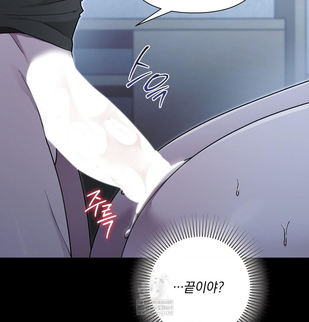 That Kind of Thing Happened Raw - Chapter 44 [photo 63] - MangaPorn