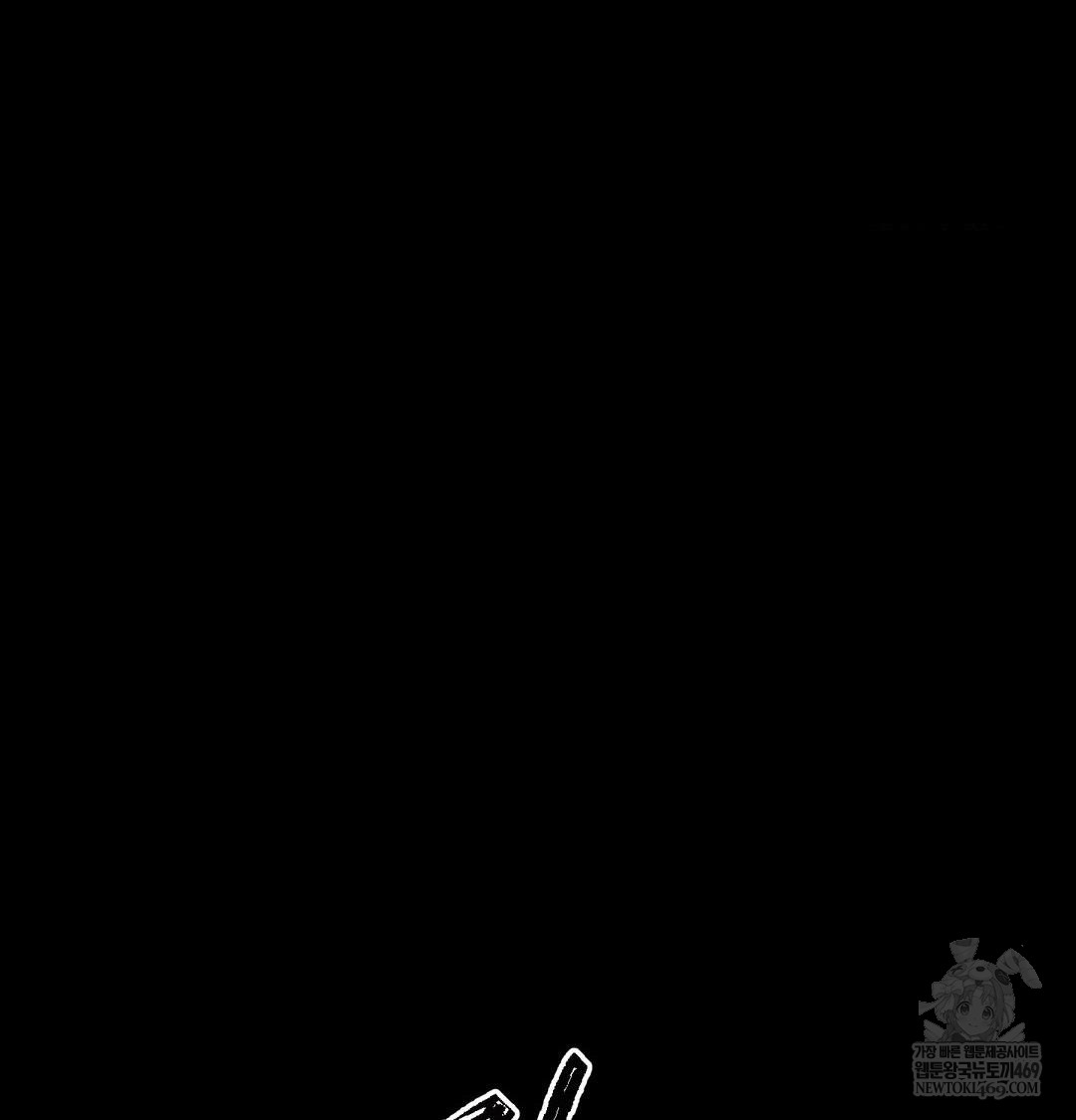 That Kind of Thing Happened Raw - Chapter 44 [photo 65] - MangaPorn