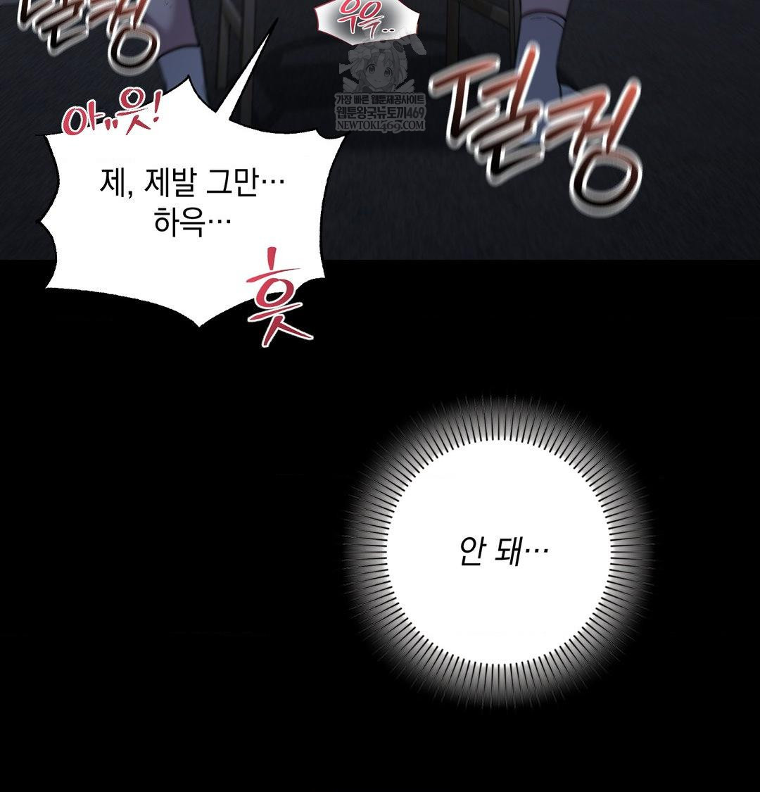 That Kind of Thing Happened Raw - Chapter 44 [photo 73] - MangaPorn