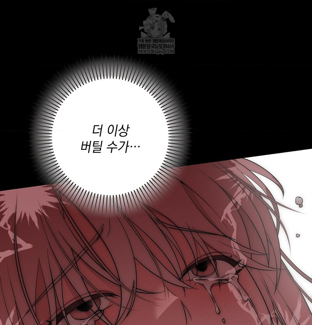 That Kind of Thing Happened Raw - Chapter 44 [photo 74] - MangaPorn