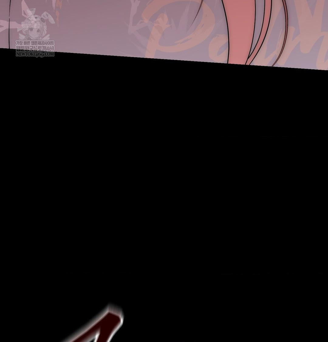 That Kind of Thing Happened Raw - Chapter 44 [photo 76] - MangaPorn