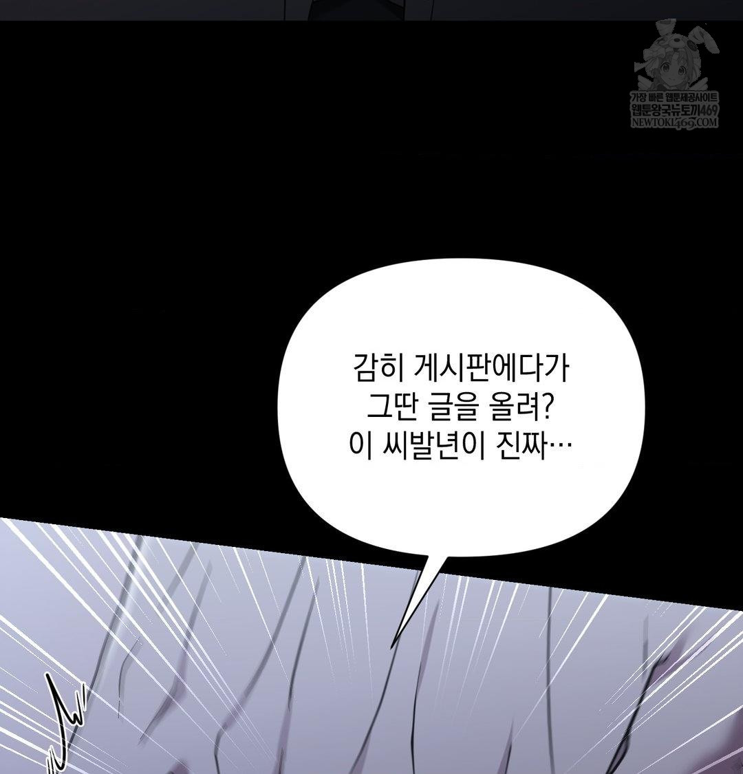 That Kind of Thing Happened Raw - Chapter 44 [photo 8] - MangaPorn