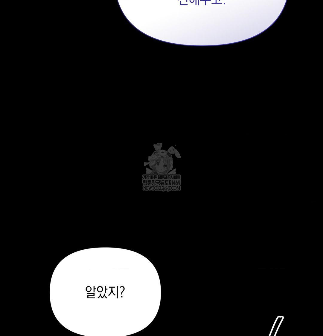 That Kind of Thing Happened Raw - Chapter 44 [photo 89] - MangaPorn