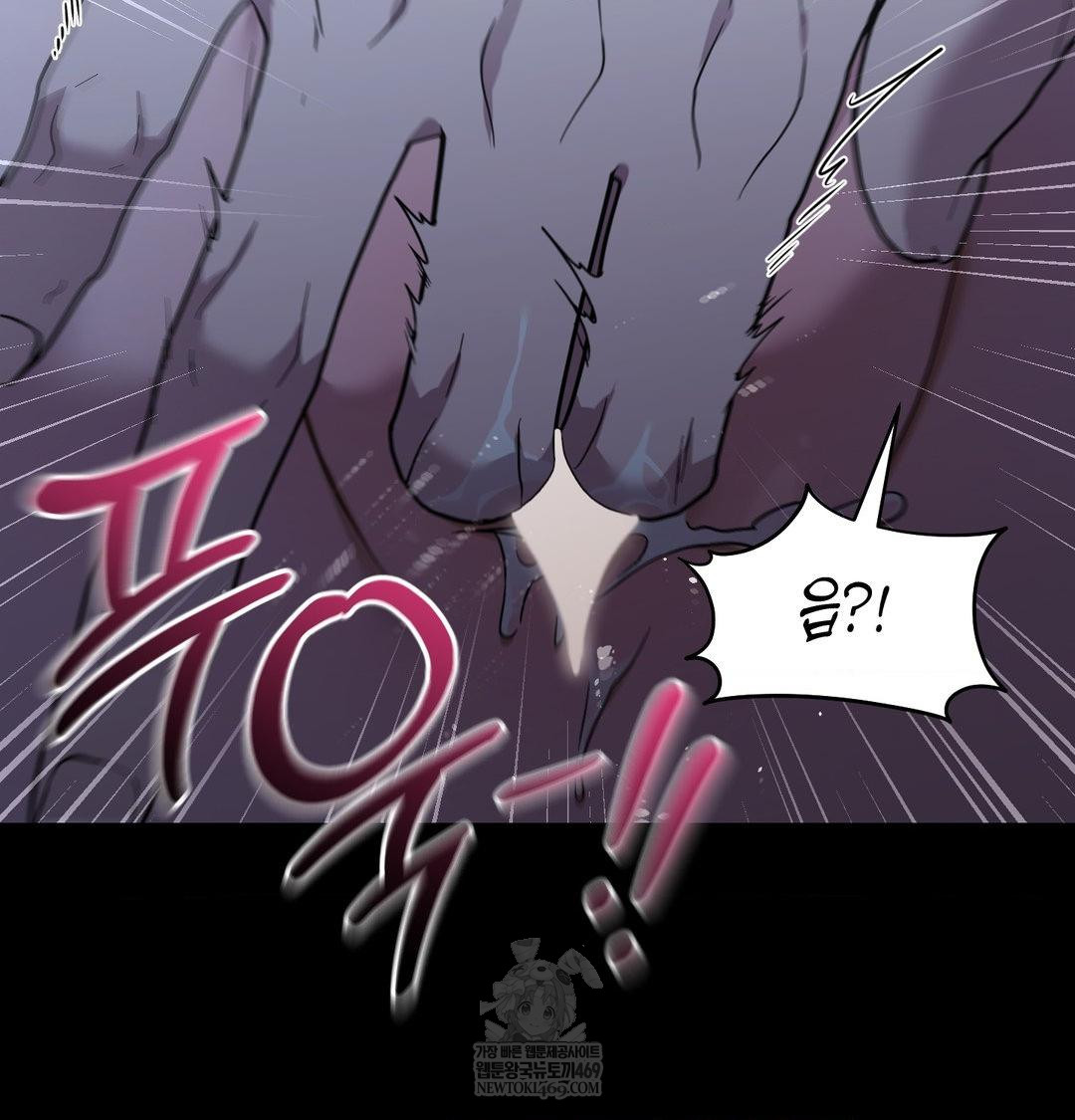 That Kind of Thing Happened Raw - Chapter 44 [photo 9] - MangaPorn