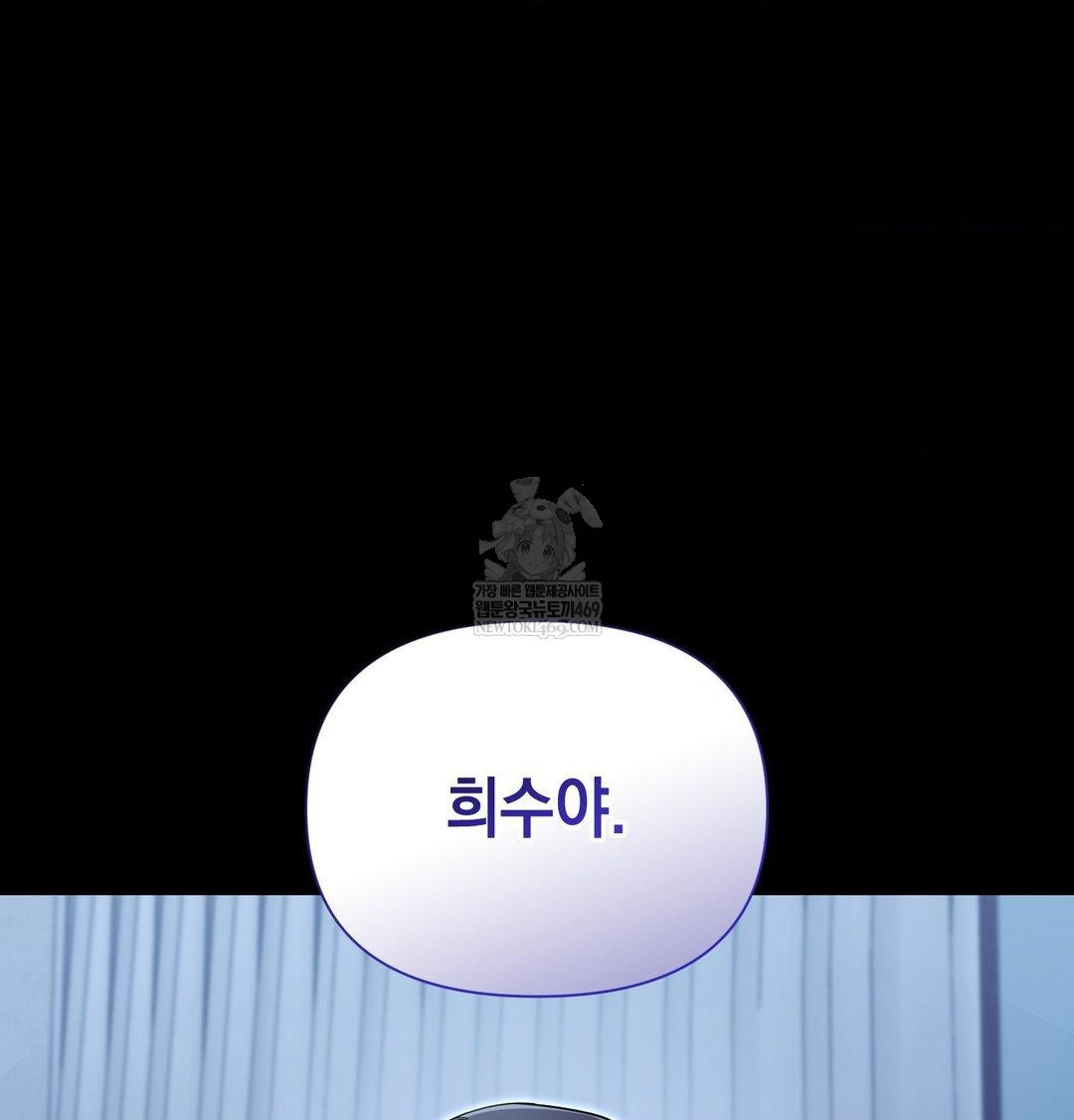 That Kind of Thing Happened Raw - Chapter 44 [photo 92] - MangaPorn